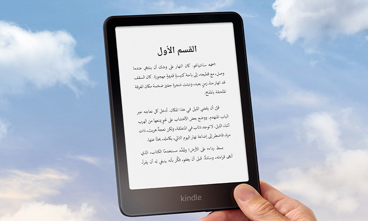 مجموعة جديدةمن أجهزة Kindle من أمازون